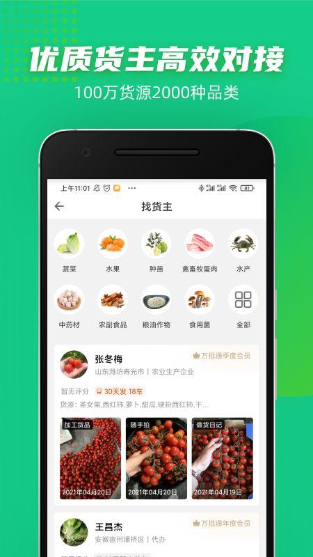 豆牛