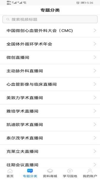 医艺图片1