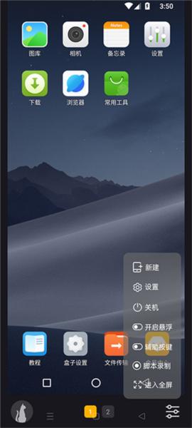黑猫盒子图片7
