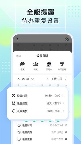 小智ToDo