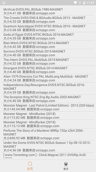 比特舟pro图片4