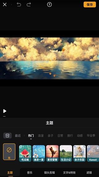 小影国际版图片5