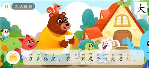 贝壳启蒙图片5