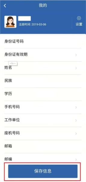 从业自助图片5