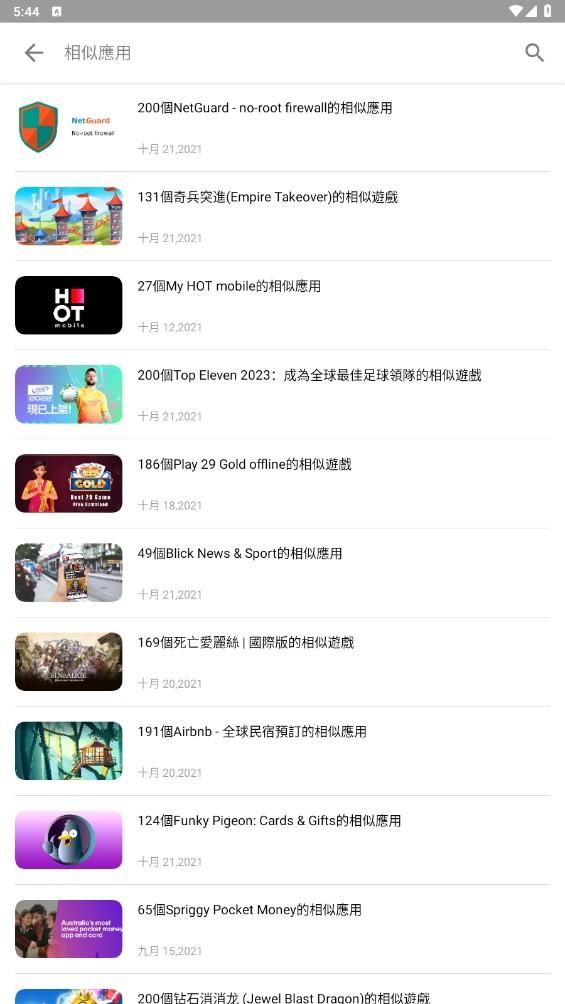 Apk Fab 安卓最新版v8.7.101.12.ji 安卓最新版v8.7.101.12.ji