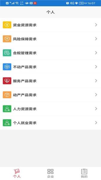 全品荐1