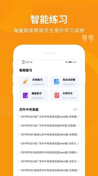 汇中考1