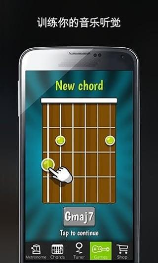 GuitarTuna图片2