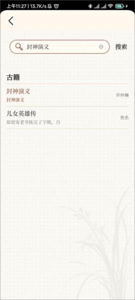 上林赋4