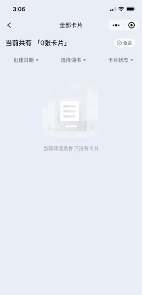 A4纸背单词法1
