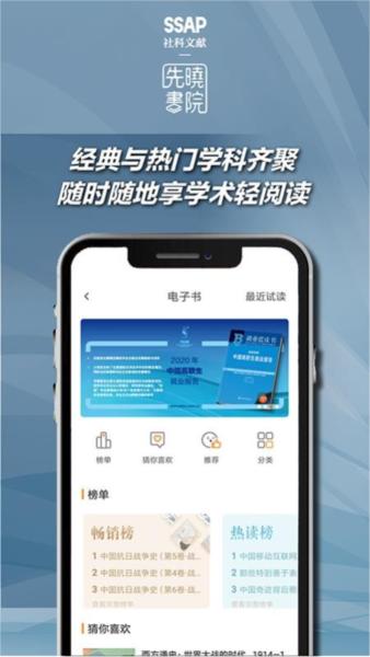 先晓书院图片4