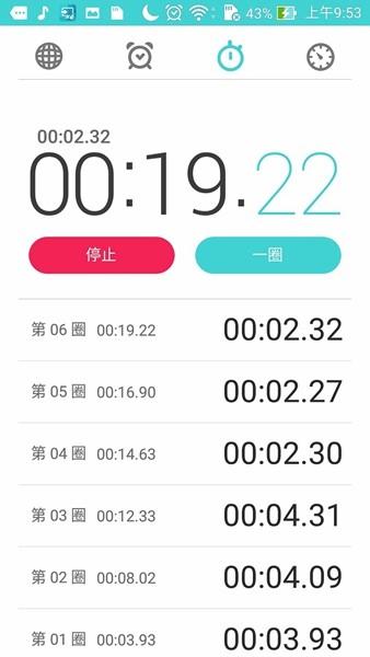 华硕时钟 安卓版v11.0.0.34_240207 安卓版v11.0.0.34_240207
