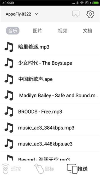 光峰助手官方版app 最新版v1.3.0402 最新版v1.3.0402