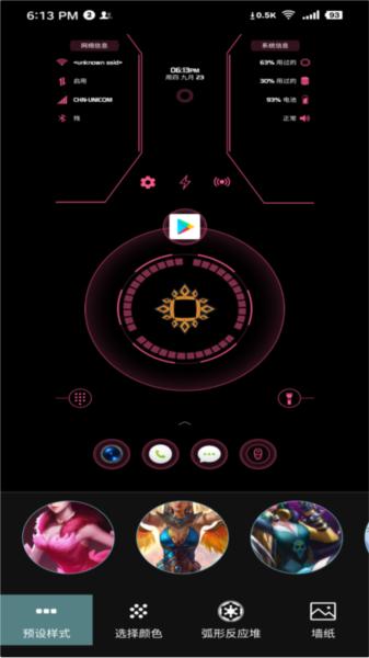 Arc Launcher图片2