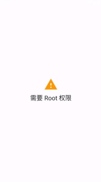 Kernel Flasher图片2
