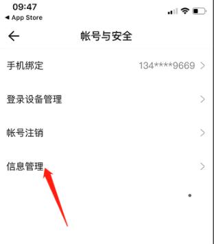 抖音盒子图片10