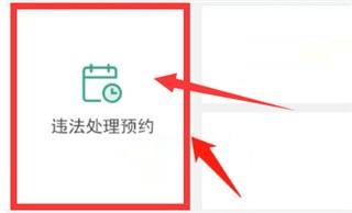 蓉e行图片4