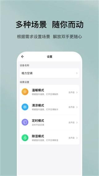特屋兔图片1