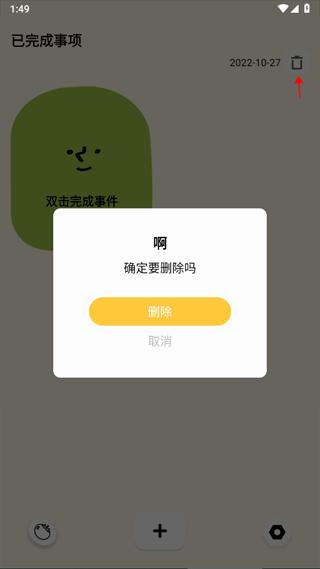 Watoo图片11