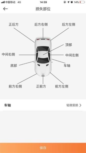 笃笃医联图片1