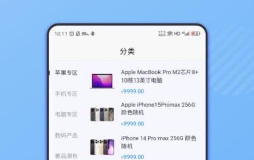 数字趣盒图片2
