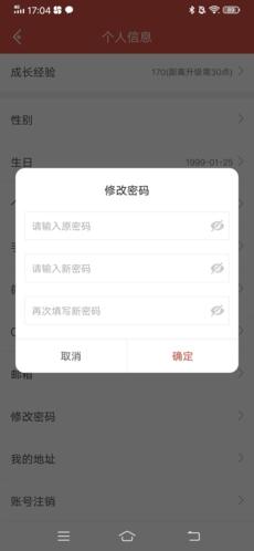 虫虫助手旧版图片6
