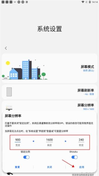 Samhelper图片5
