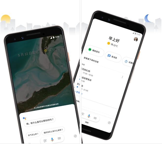 Google助理图片