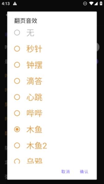 Fliclo翻页时钟图片3