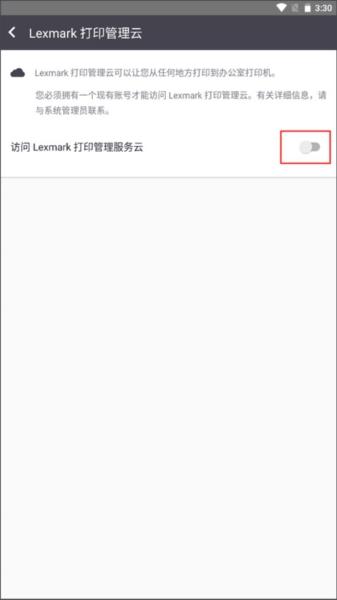 利盟打印机12