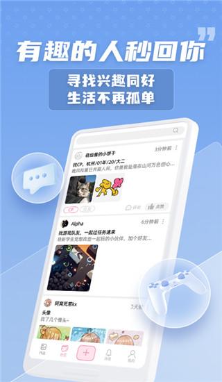 萌绘酱2