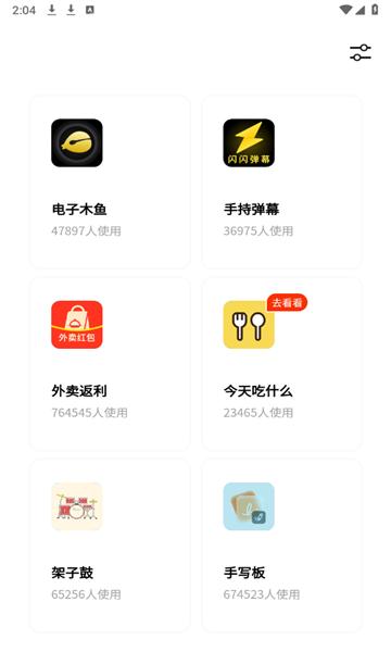 茶克工具箱图片