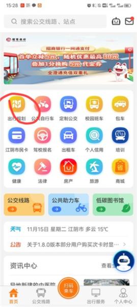 全澄通2