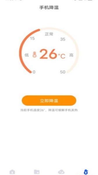 萌爪扫描app图片