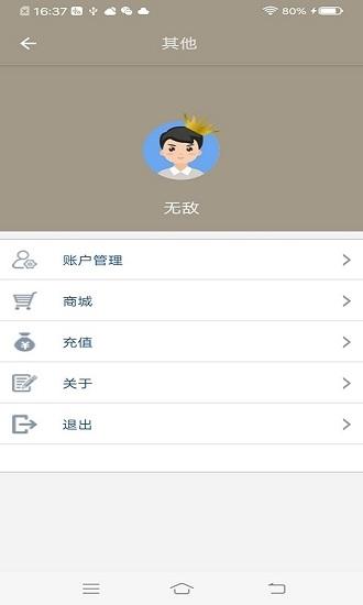 黑白次序