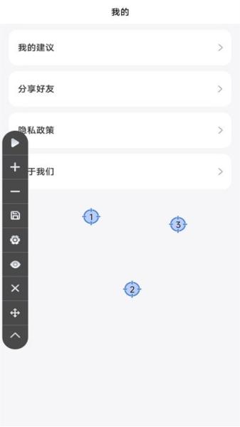 大白自动点击app 安卓版v2.0.2 安卓版v2.0.2