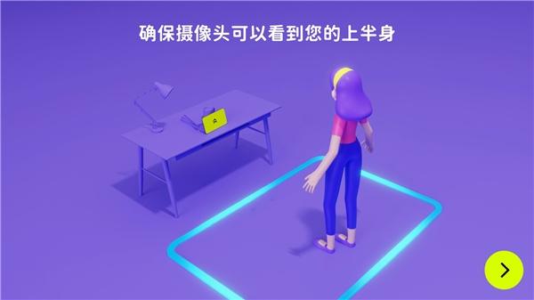 活力街app图片8