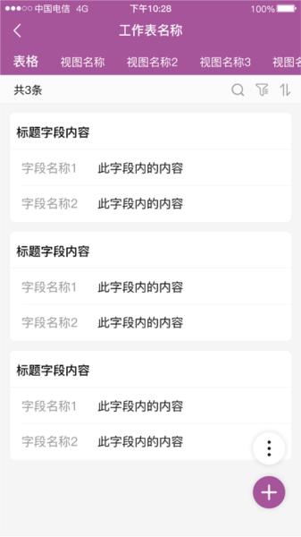 逐意云图片
