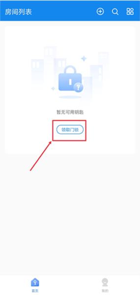 自家app图片3