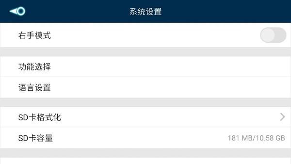 FHDFPV图片4