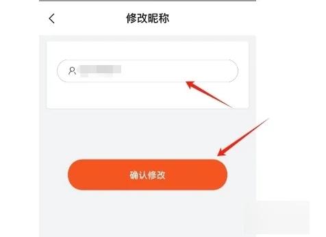 智配汽配app图片5