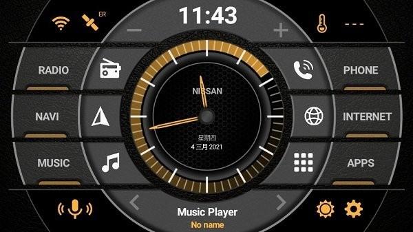 AGAMA车载启动器中文版 免费版v3.3.2 免费版v3.3.2