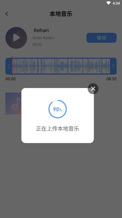 右糖视频制作图片11