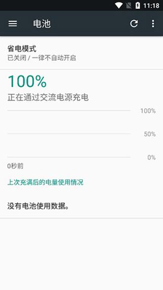 Ampere去谷歌汉化版 无广告版v4.14 无广告版v4.14