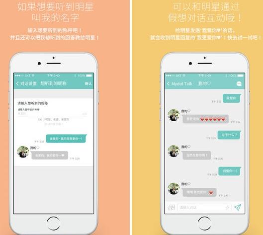 mydol图片