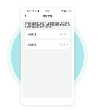 依蛋守护8