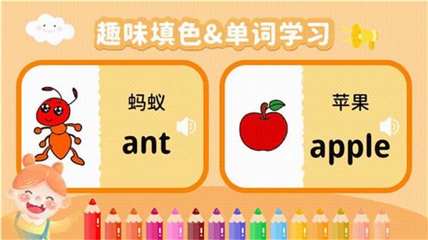 宝宝脑力训练app图片2