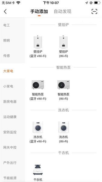 kiturami smart瑰都啦咪壁挂炉app 安卓版v1.0.1 安卓版v1.0.1
