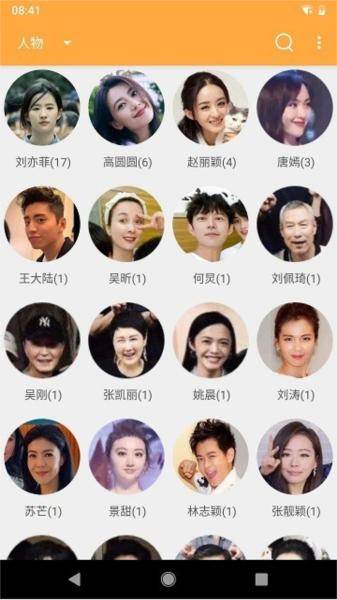 标签相册图片1