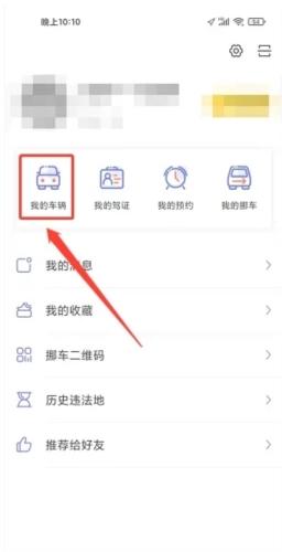 畅行临沂图片9